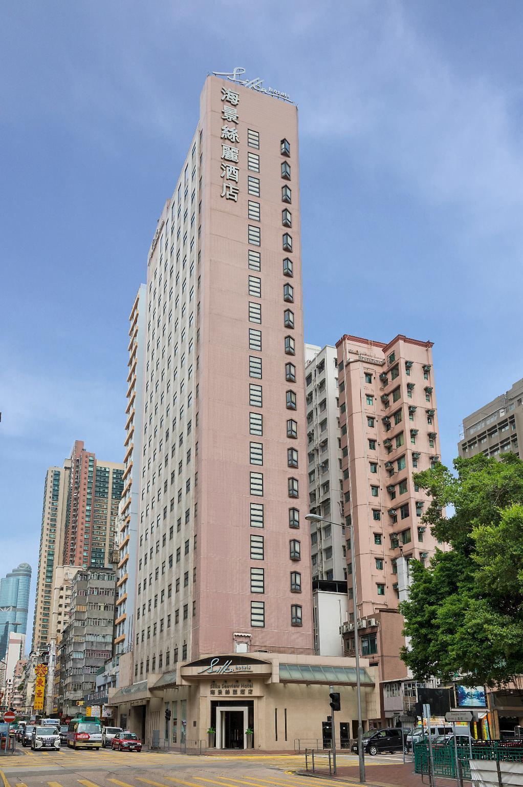 Silka Seaview Hotel Hong Kong Exterior photo