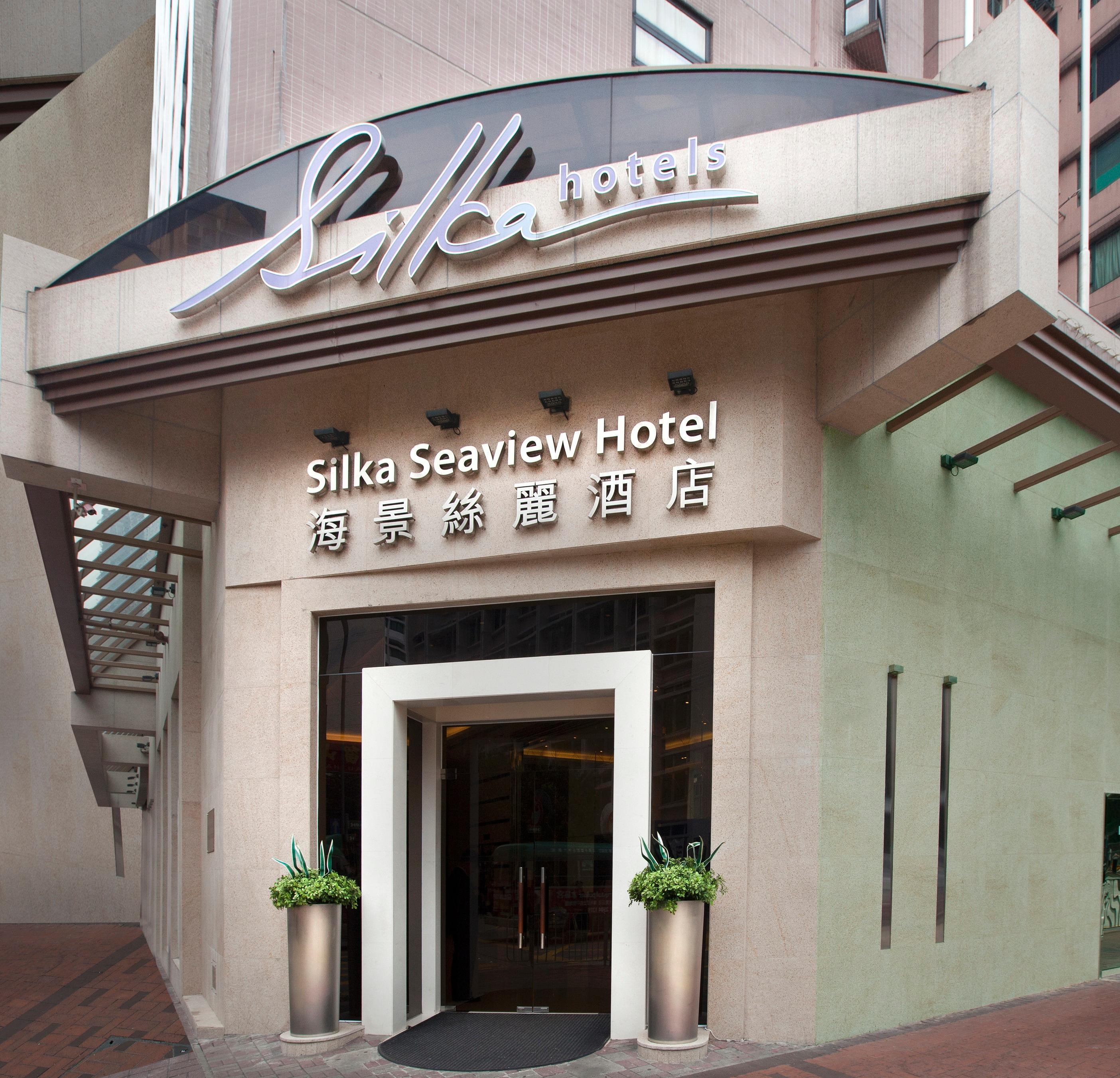 Silka Seaview Hotel Hong Kong Exterior photo