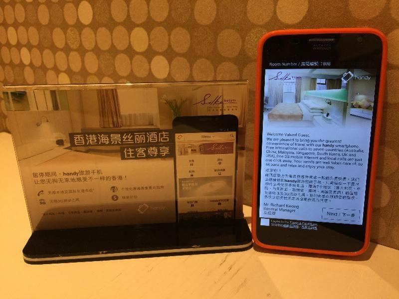Silka Seaview Hotel Hong Kong Room photo